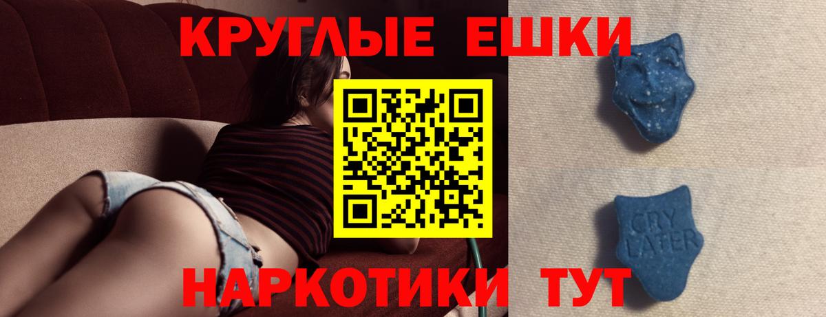 Экстази mix Волжский