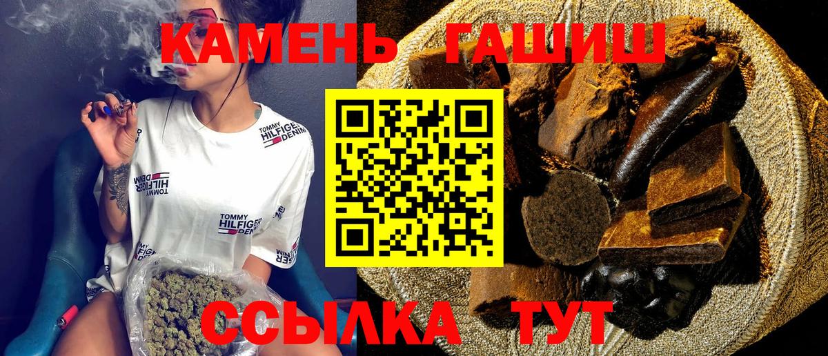 ГАШ VHQ Волжский
