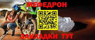 молекула духа Ангарск