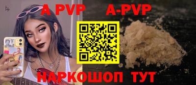 экстази Анапа
