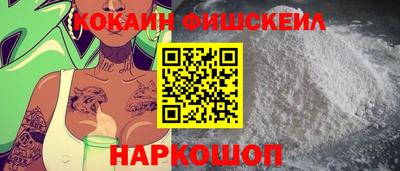 мяу мяу кристалл Анжеро-Судженск