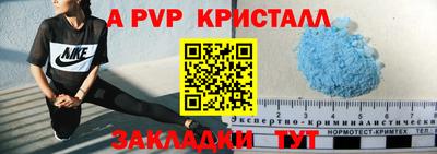 экстази Анапа