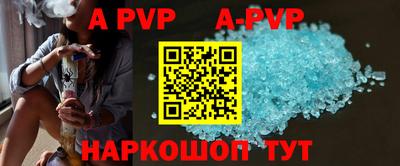 мяу мяу кристалл Анжеро-Судженск