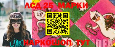 молекула духа Ангарск