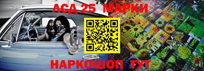 мяу мяу кристалл Анжеро-Судженск