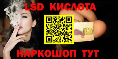 экстази Анапа