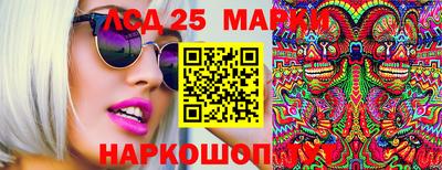 мяу мяу кристалл Анжеро-Судженск