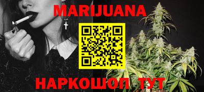молекула духа Ангарск