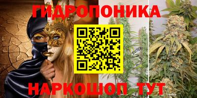 мяу мяу кристалл Анжеро-Судженск