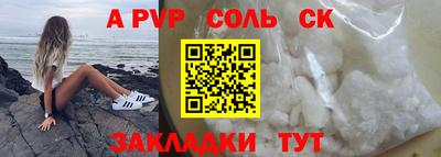 мяу мяу кристалл Анжеро-Судженск