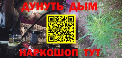 мяу мяу кристалл Анжеро-Судженск