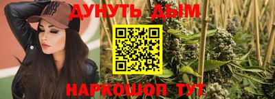 молекула духа Ангарск