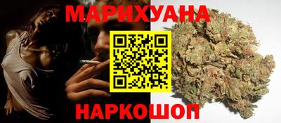молекула духа Ангарск