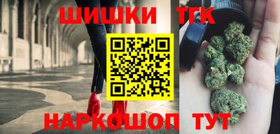 мяу мяу кристалл Анжеро-Судженск