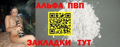 экстази Анапа
