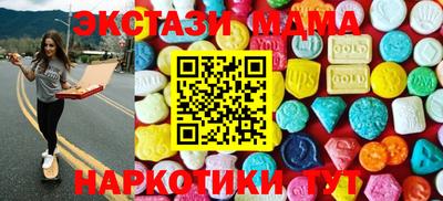 молекула духа Ангарск
