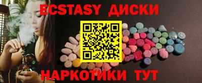 молекула духа Ангарск