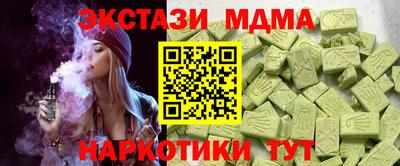 мяу мяу кристалл Анжеро-Судженск