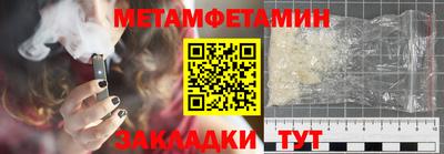 молекула духа Ангарск
