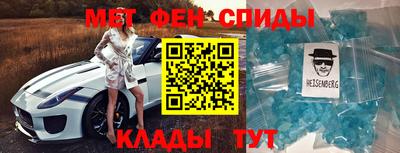 мяу мяу кристалл Анжеро-Судженск