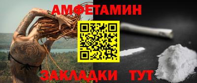 мяу мяу кристалл Анжеро-Судженск
