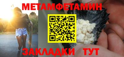 молекула духа Ангарск
