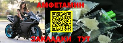 мяу мяу кристалл Анжеро-Судженск