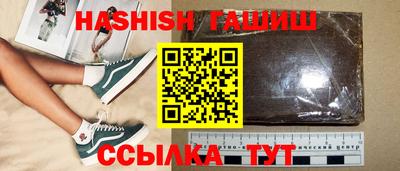 мяу мяу кристалл Анжеро-Судженск