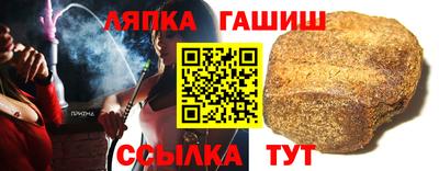 молекула духа Ангарск