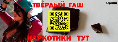молекула духа Ангарск