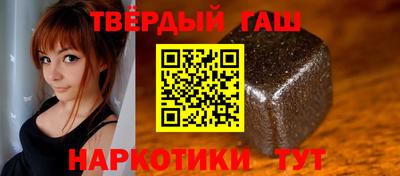 молекула духа Ангарск