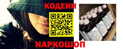 молекула духа Ангарск