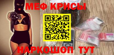 молекула духа Ангарск