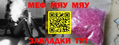 экстази Анапа