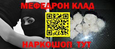 молекула духа Ангарск