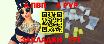экстази Анапа