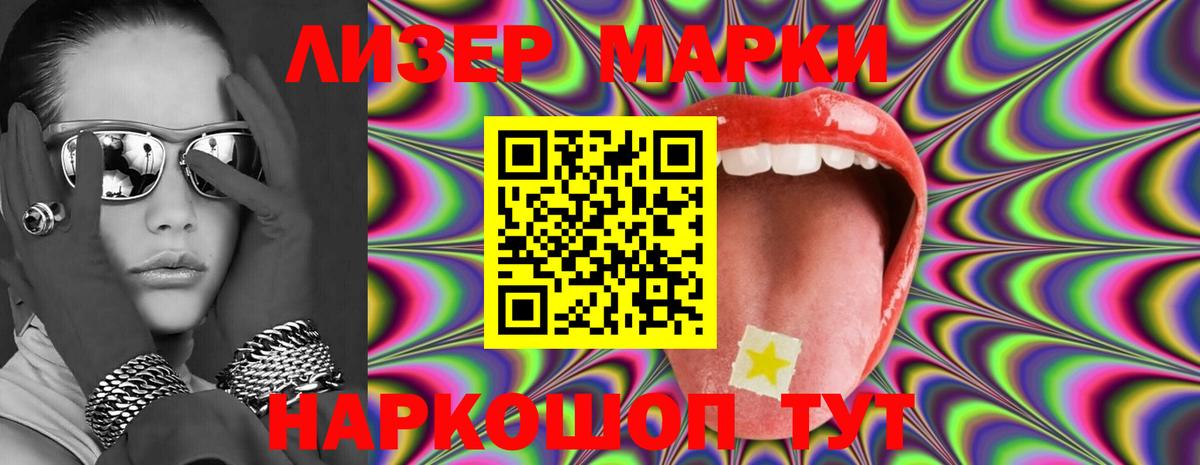 LSD-25 экстази ecstasy Волжский
