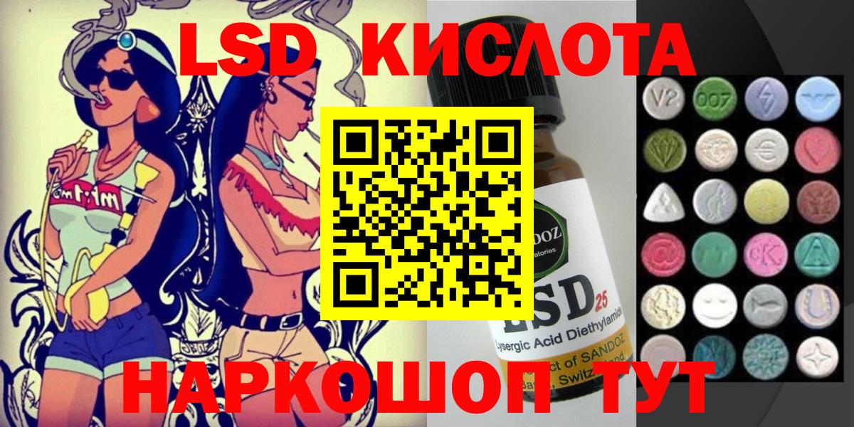 Марки NBOMe 1,8мг  Наркотические марки  Волжский  как найти   Вход с VPN  Марки NBOMe 1,8мг 