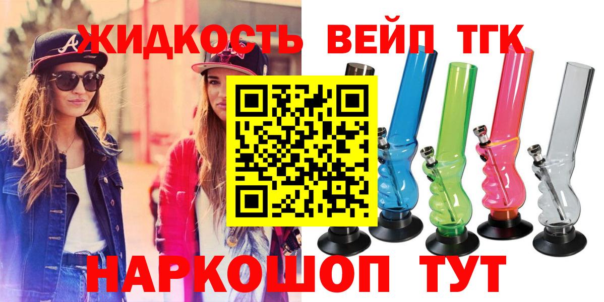 Дистиллят ТГК Wax Волжский