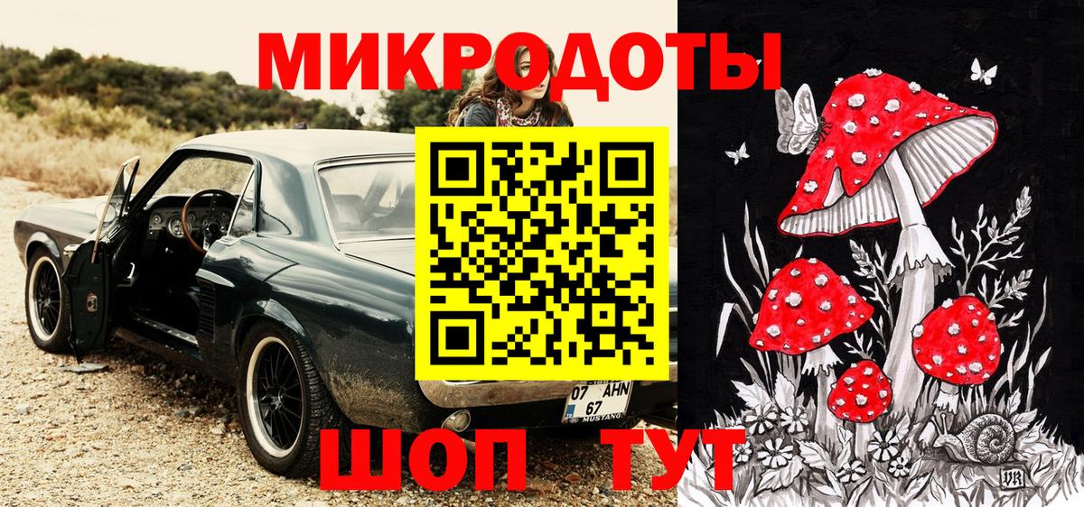 Псилоцибиновые грибы мицелий Волжский